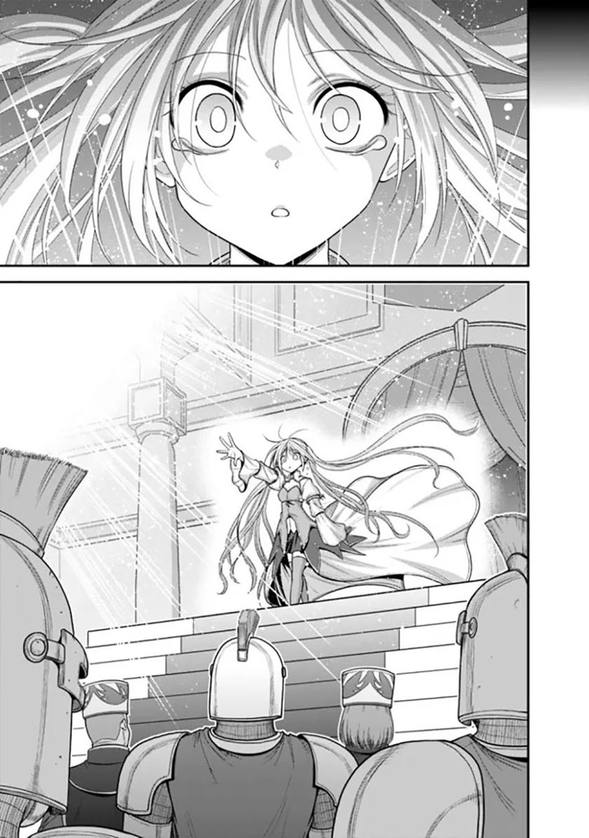 Kujibiki Tokushou: Musou Harem-ken Chapter 31.1 Gambar 14