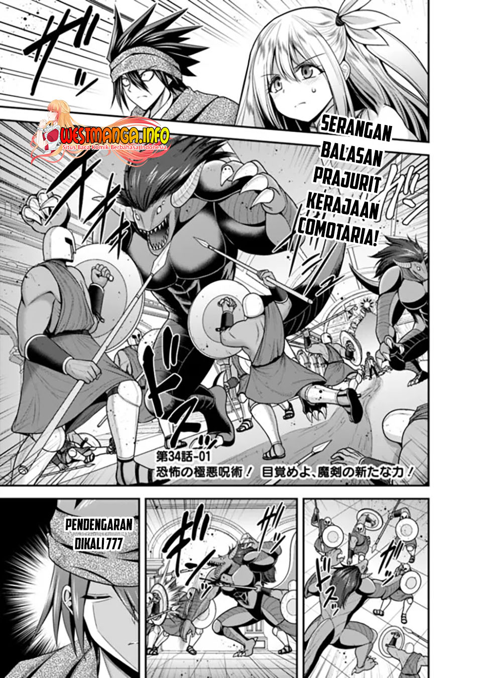 Kujibiki Tokushou: Musou Harem-ken Chapter 34.1 Gambar 3