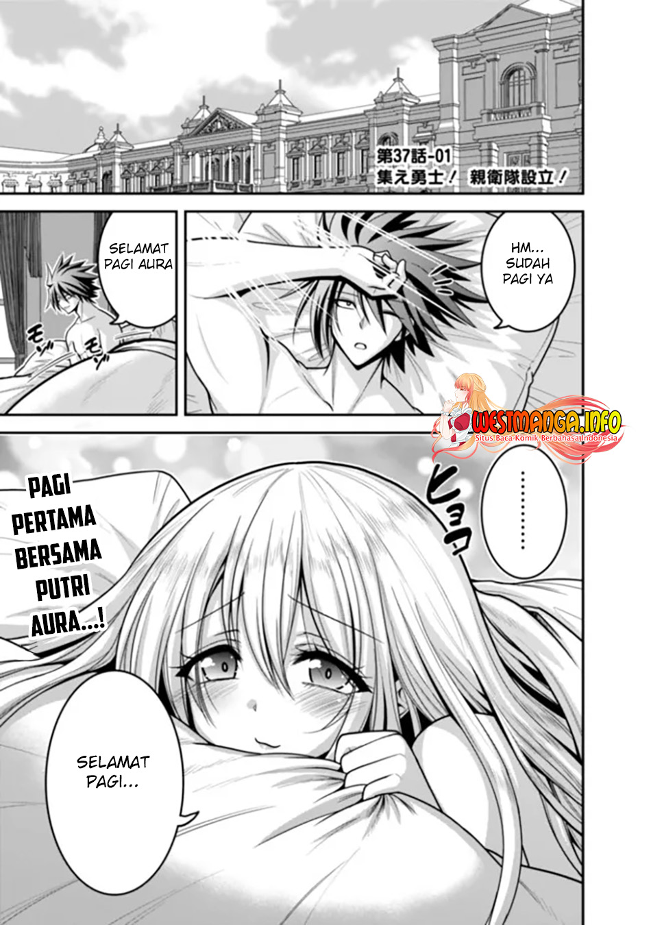 Kujibiki Tokushou: Musou Harem-ken Chapter 37.1 Gambar 2