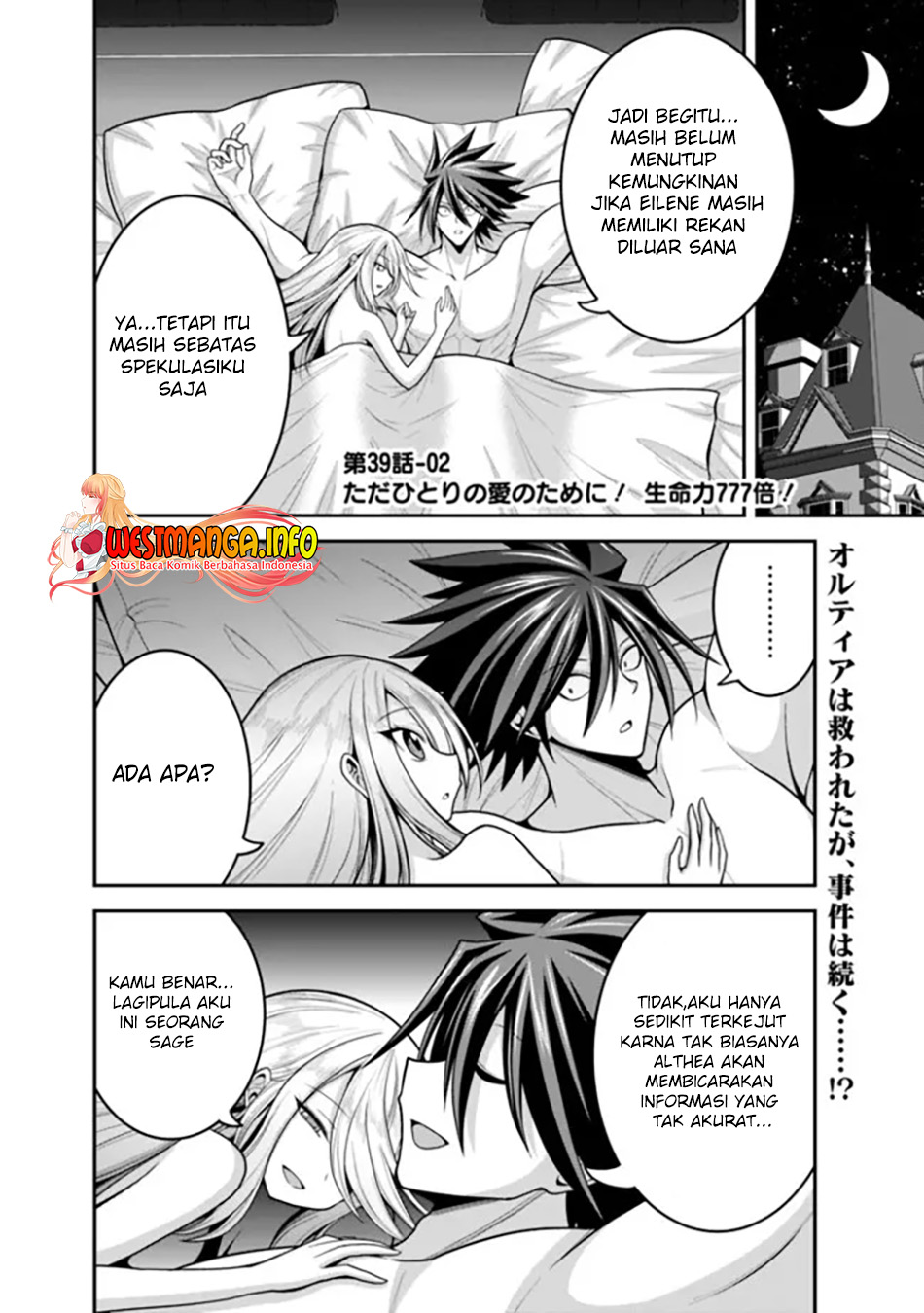 Kujibiki Tokushou: Musou Harem-ken Chapter 39.2 Gambar 4