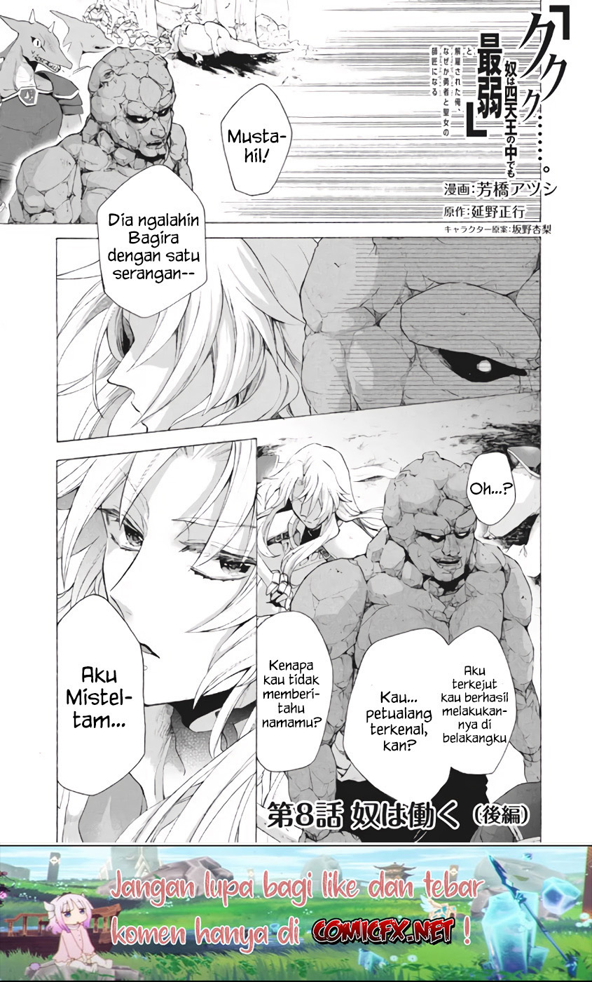 “Kukuku… He is the weakest of the Four Heavenly Monarchs.” I was dismissed from my job but somehow I became the master of a hero and a holy maiden. Chapter 08.3 Gambar 2
