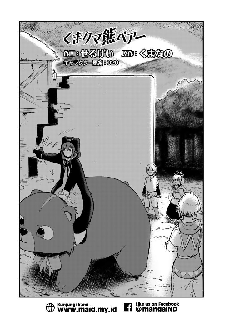 Kuma Kuma Kuma Bear Chapter 15 Gambar 2