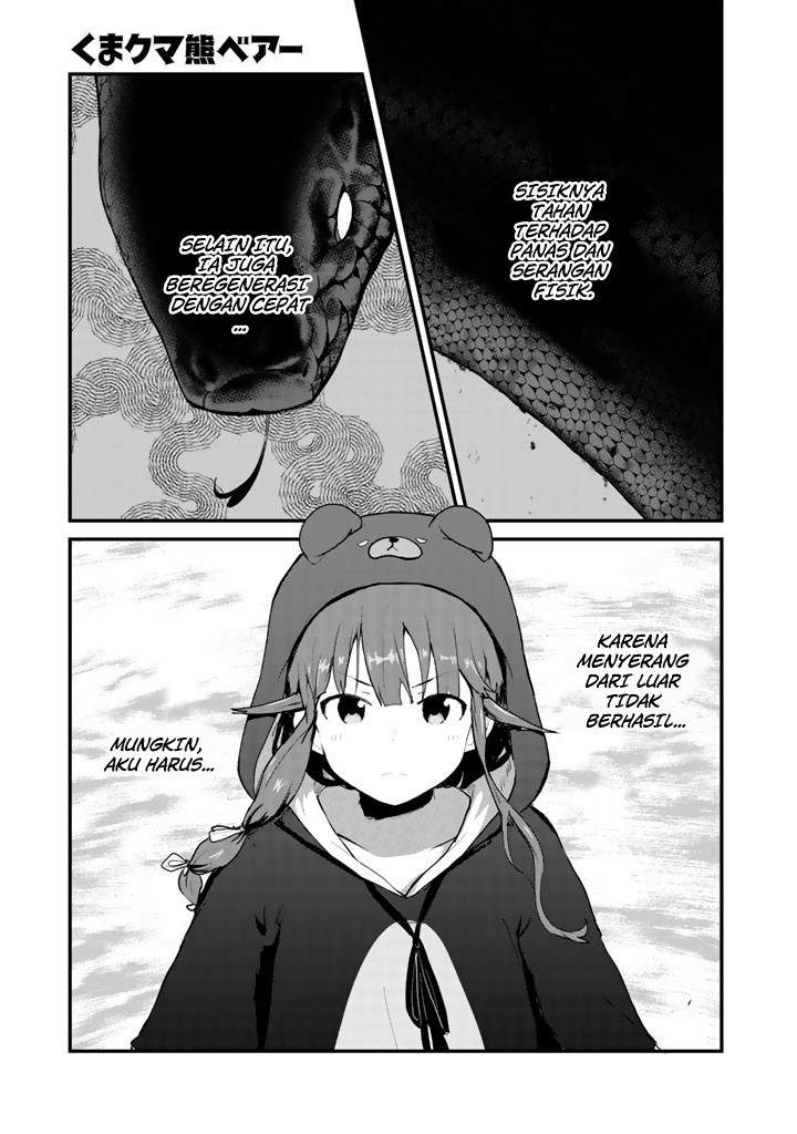 Kuma Kuma Kuma Bear Chapter 26 Gambar 3