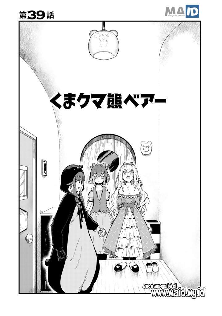 Kuma Kuma Kuma Bear Chapter 39 Gambar 3
