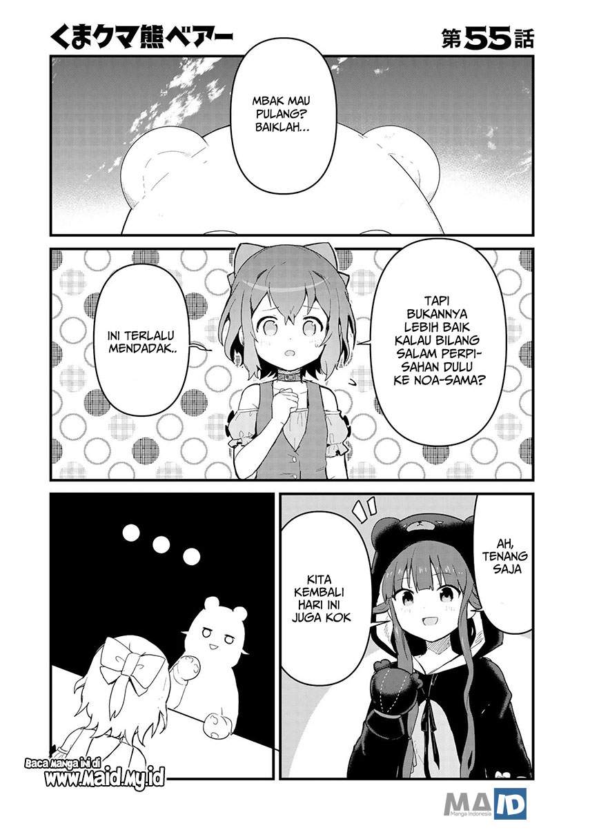 Kuma Kuma Kuma Bear Chapter 55 Gambar 3