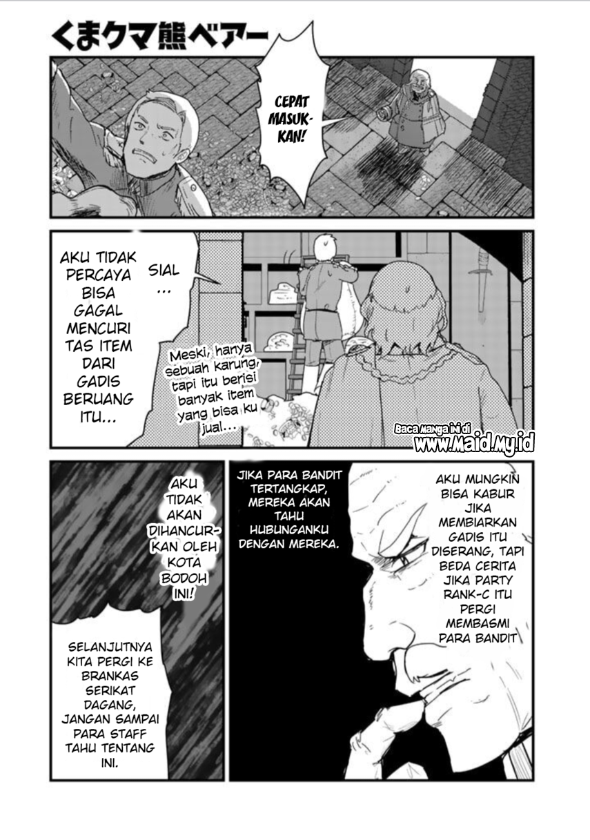 Kuma Kuma Kuma Bear Chapter 73 Gambar 3