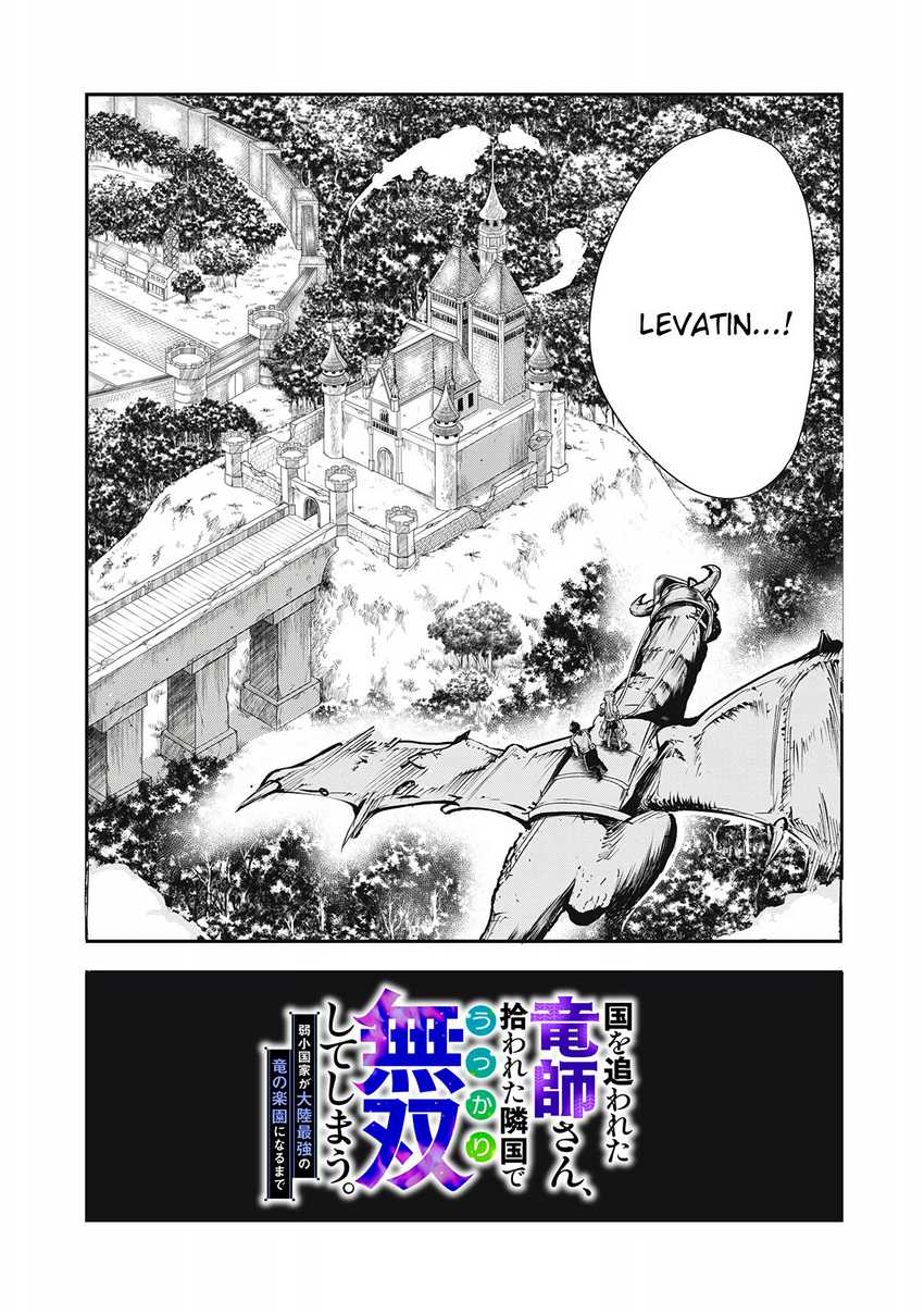 Kuni wo Owareta Ryuushi-san, Hirowareta Ringoku de Ukkari Musou shite Shimau. Chapter 02.1 Gambar 4