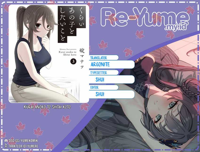 Kurai Anoko to Shitai koto Chapter 20 Gambar 1