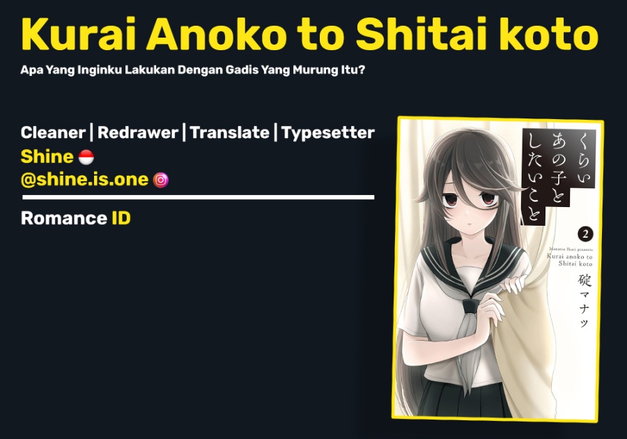 Kurai Anoko to Shitai koto Chapter 25.4-25.5 Gambar 2