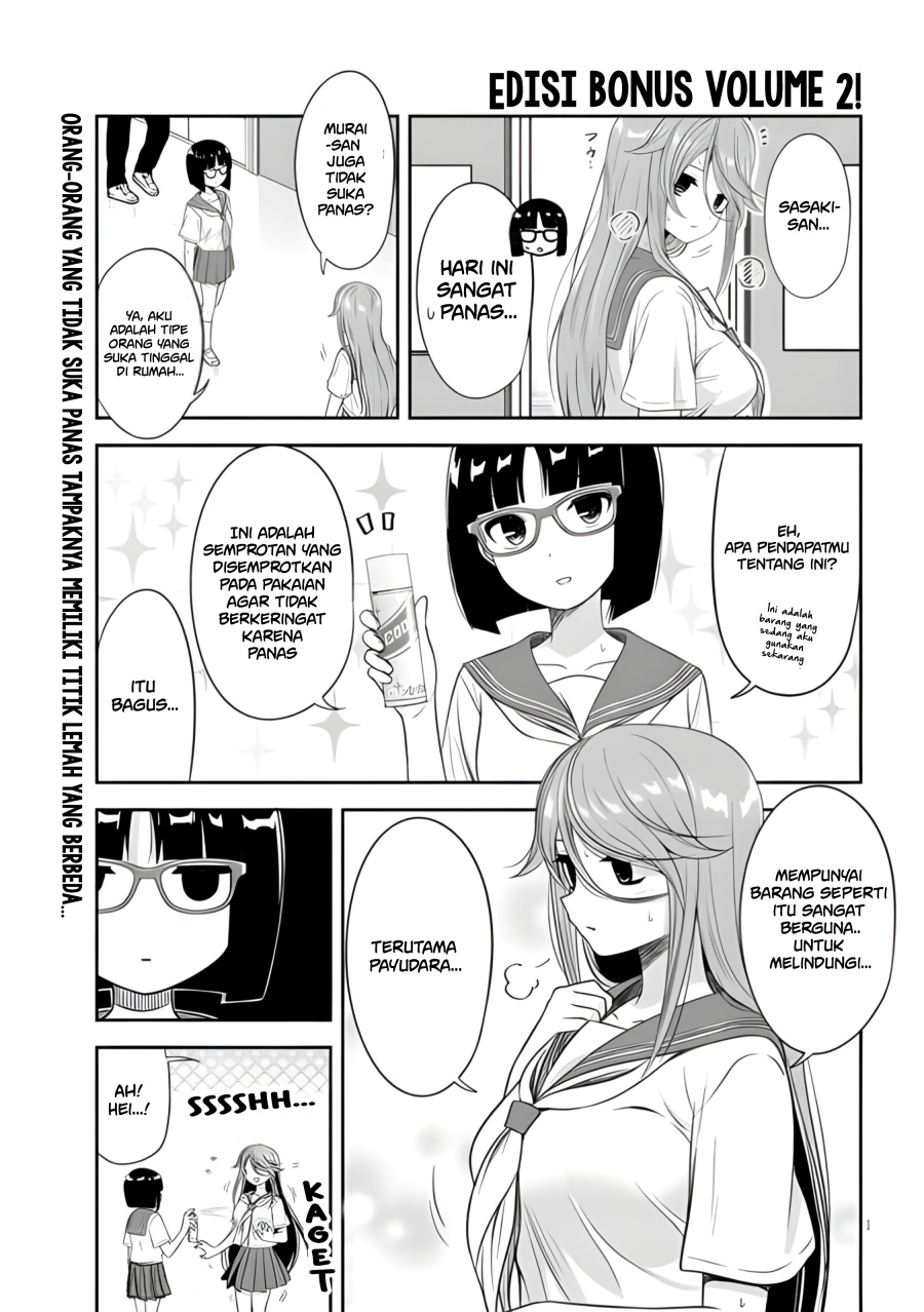 Kurai Anoko to Shitai koto Chapter 25.4-25.5 Gambar 3