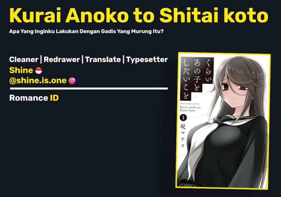 Kurai Anoko to Shitai koto Chapter 25 Gambar 1