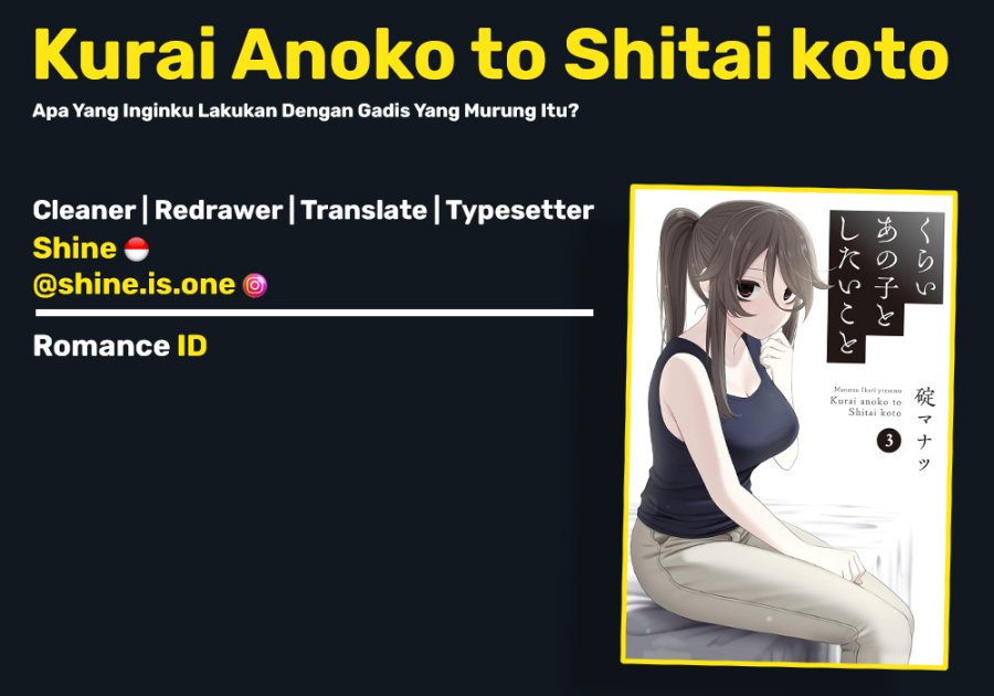 Kurai Anoko to Shitai koto Chapter 36 Gambar 1