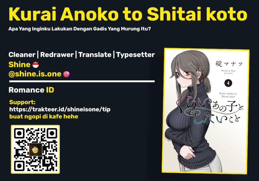 Kurai Anoko to Shitai koto Chapter 43 Gambar 1