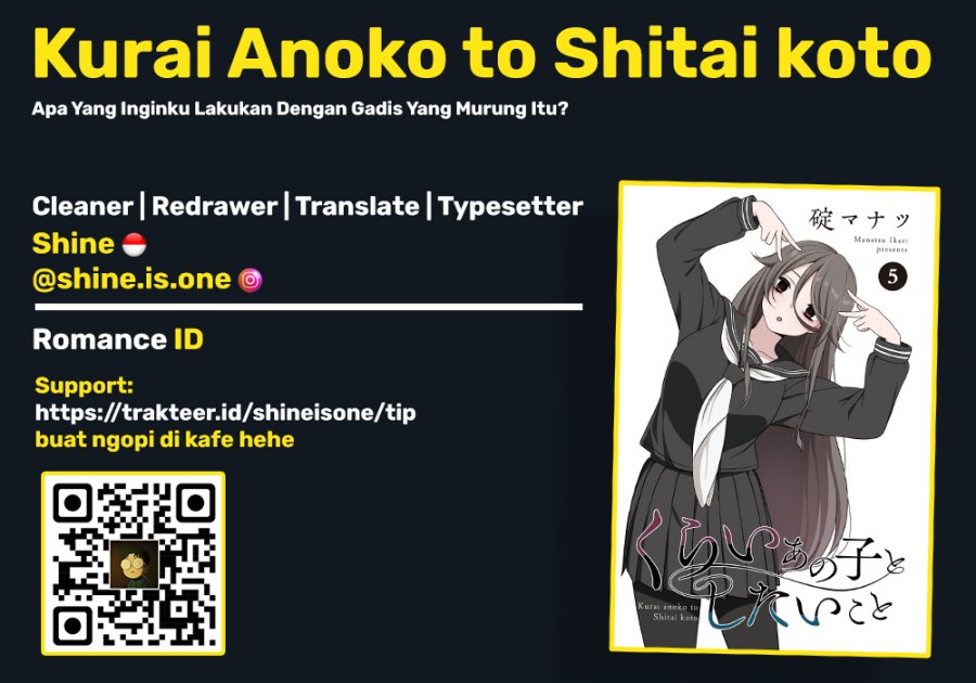 Kurai Anoko to Shitai koto Chapter 54 Gambar 1