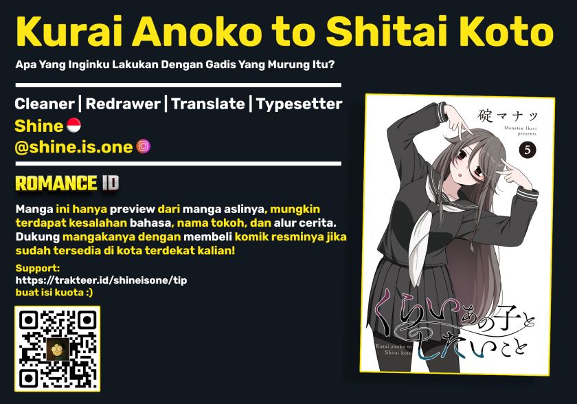 Kurai Anoko to Shitai koto Chapter 55 Gambar 1