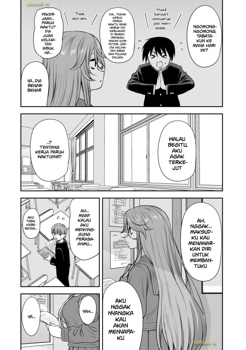 Kurai Anoko to Shitai koto Chapter 55 Gambar 6
