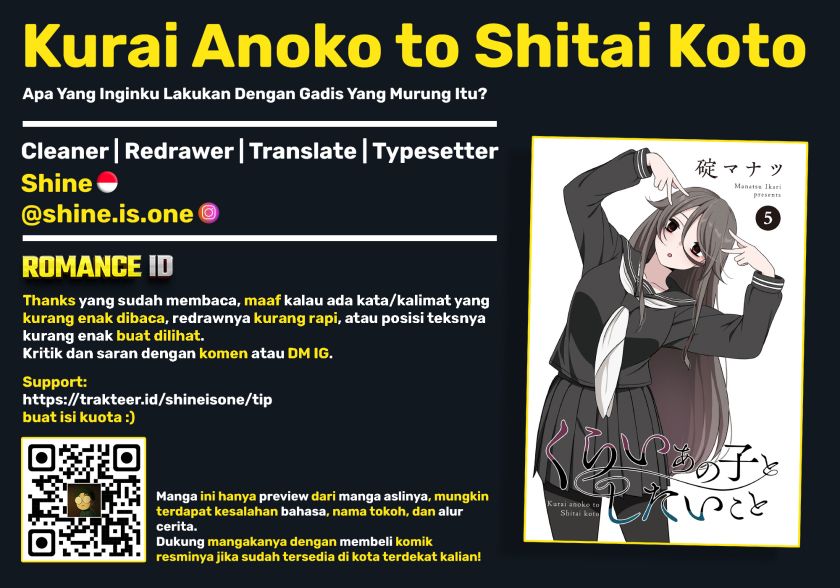Kurai Anoko to Shitai koto Chapter 55 Gambar 14