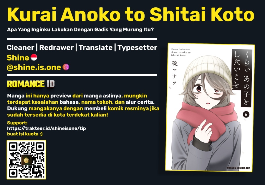 Kurai Anoko to Shitai koto Chapter 64 Gambar 1