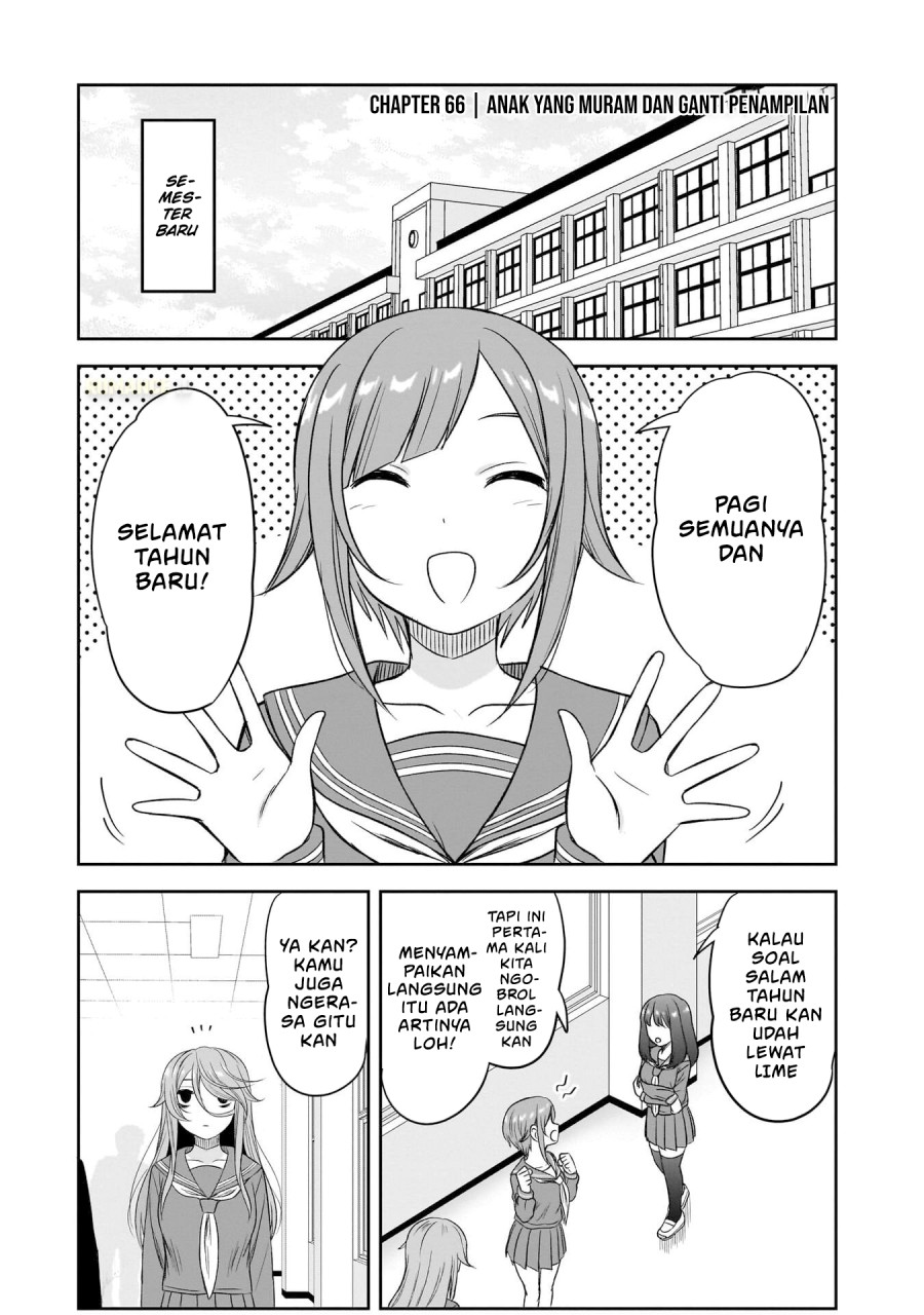 Kurai Anoko to Shitai koto Chapter 66 Gambar 3