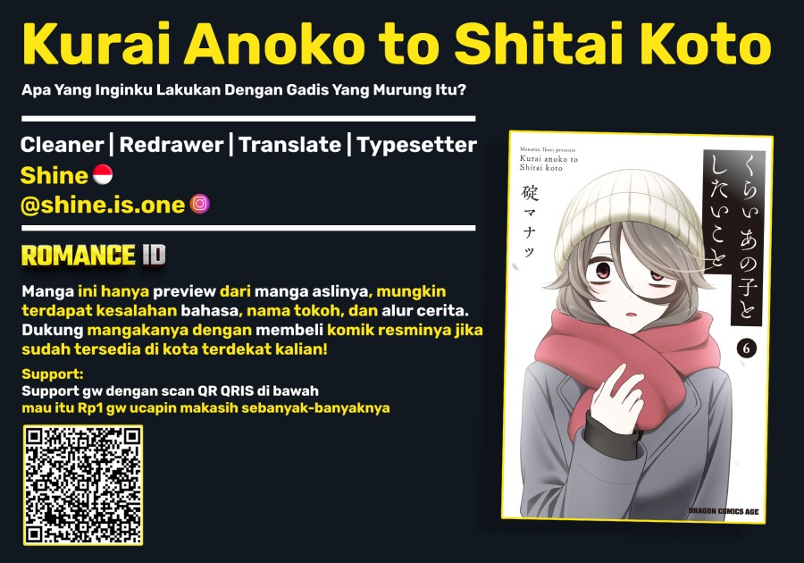 Kurai Anoko to Shitai koto Chapter 73 Gambar 1