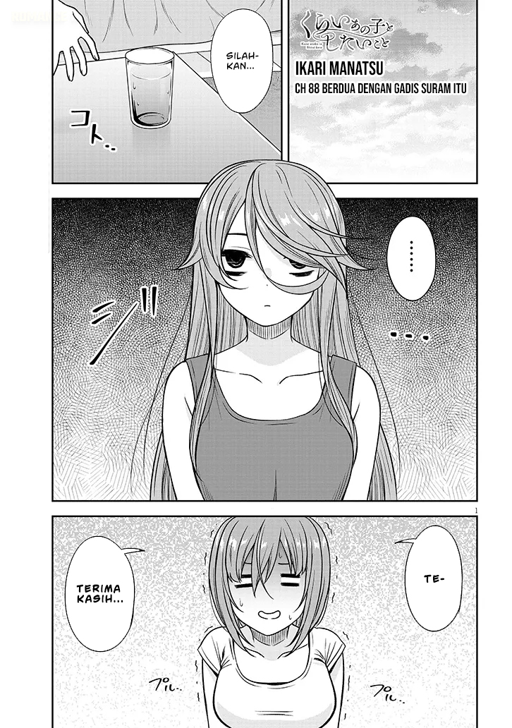 Kurai Anoko to Shitai koto Chapter 83 Gambar 2