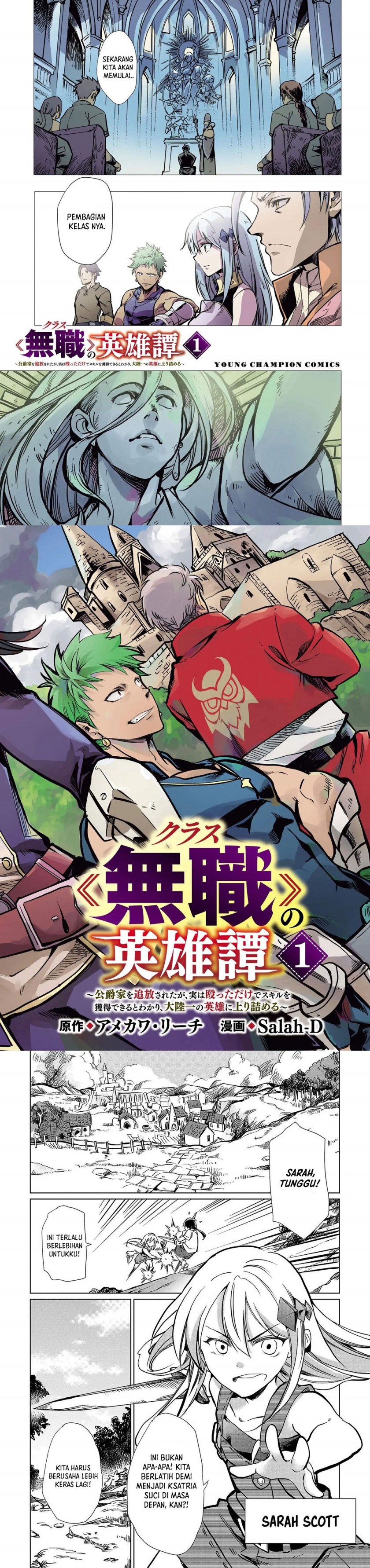 Kurasu Mushoku no Eiyuu-tan Chapter 01 Gambar 2
