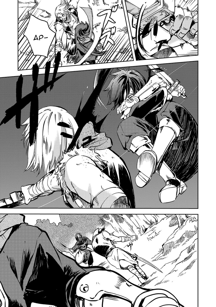 Kurasu Mushoku no Eiyuu-tan Chapter 03 Gambar 14