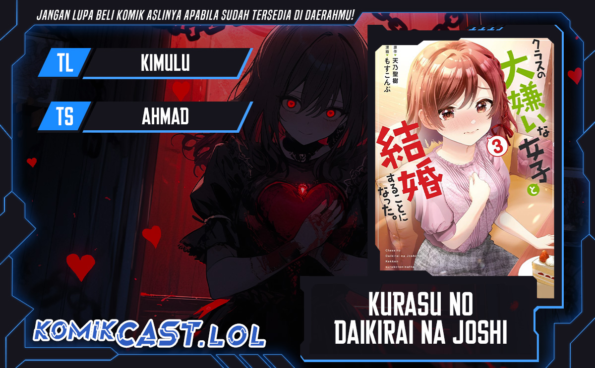 Kurasu no Daikirai na Joshi to Kekkon Suru Koto ni Natta Chapter 17.2 Gambar 1