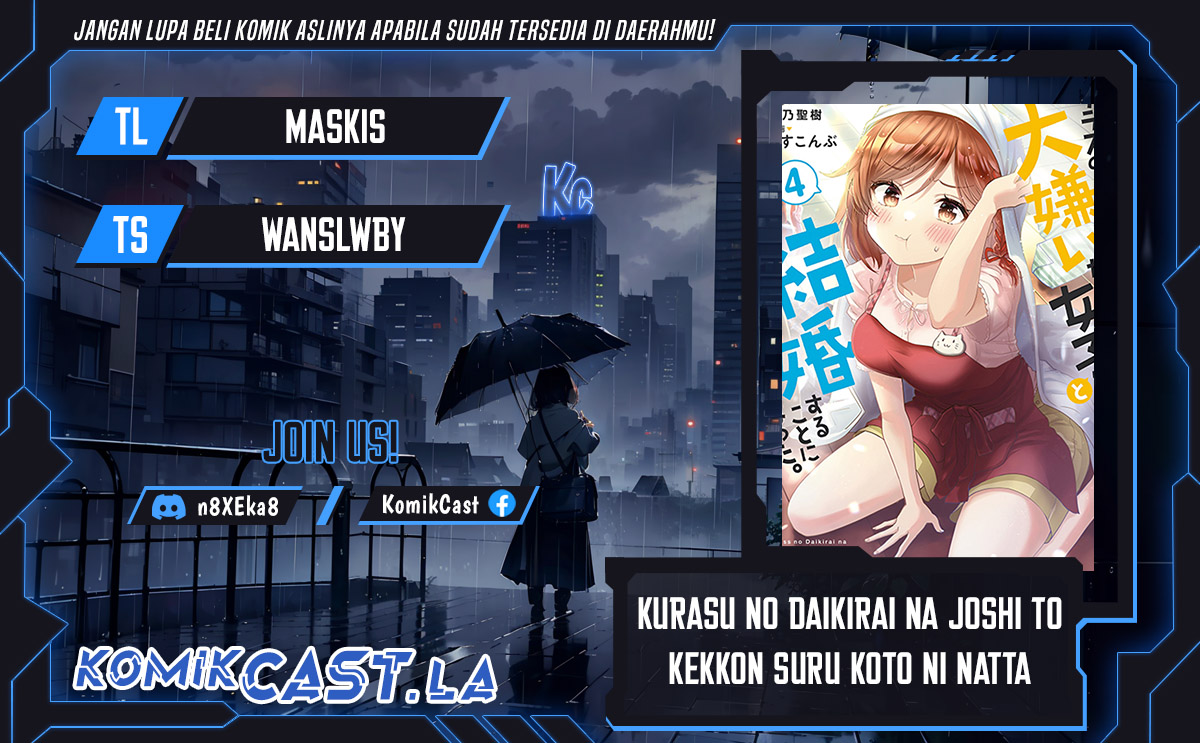 Kurasu no Daikirai na Joshi to Kekkon Suru Koto ni Natta Chapter 33 Gambar 1