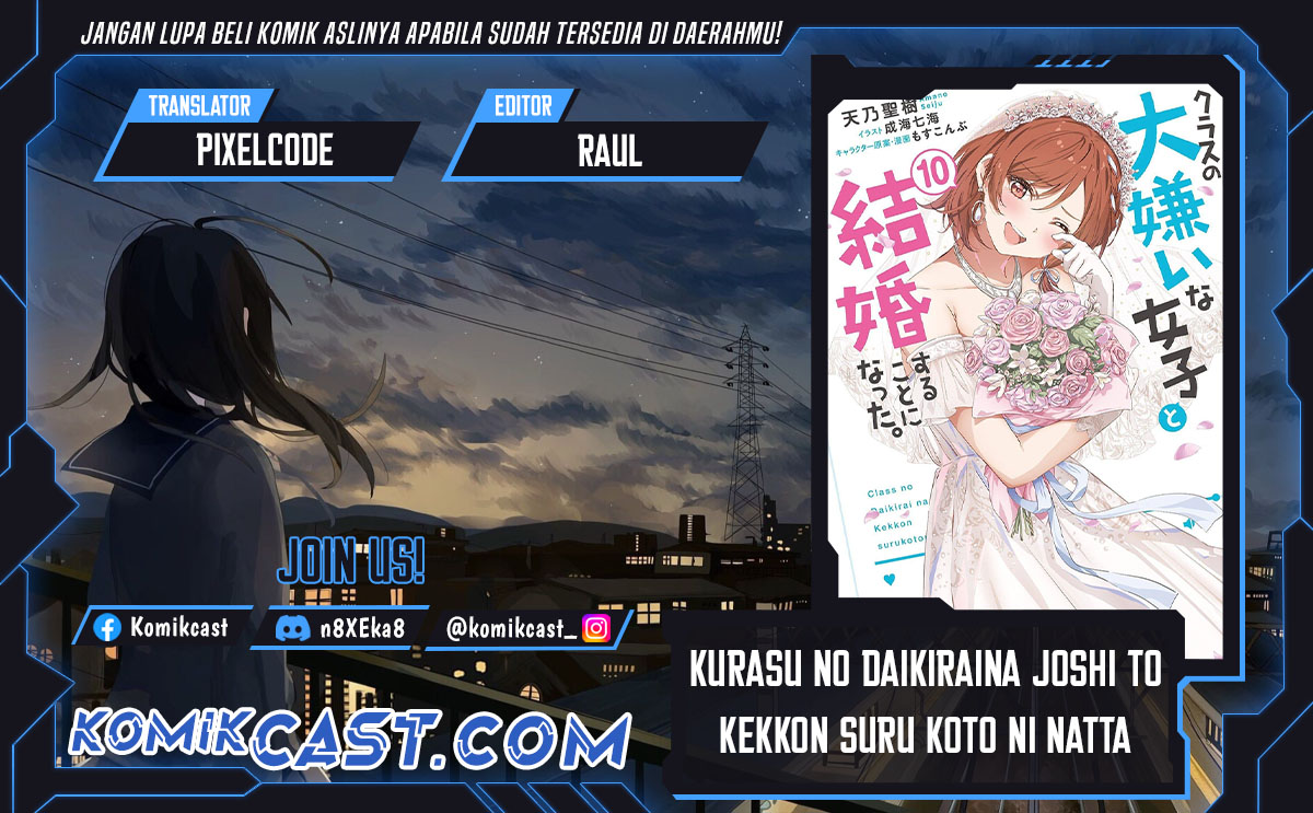 Kurasu no Daikirai na Joshi to Kekkon Suru Koto ni Natta Chapter 37 Gambar 1