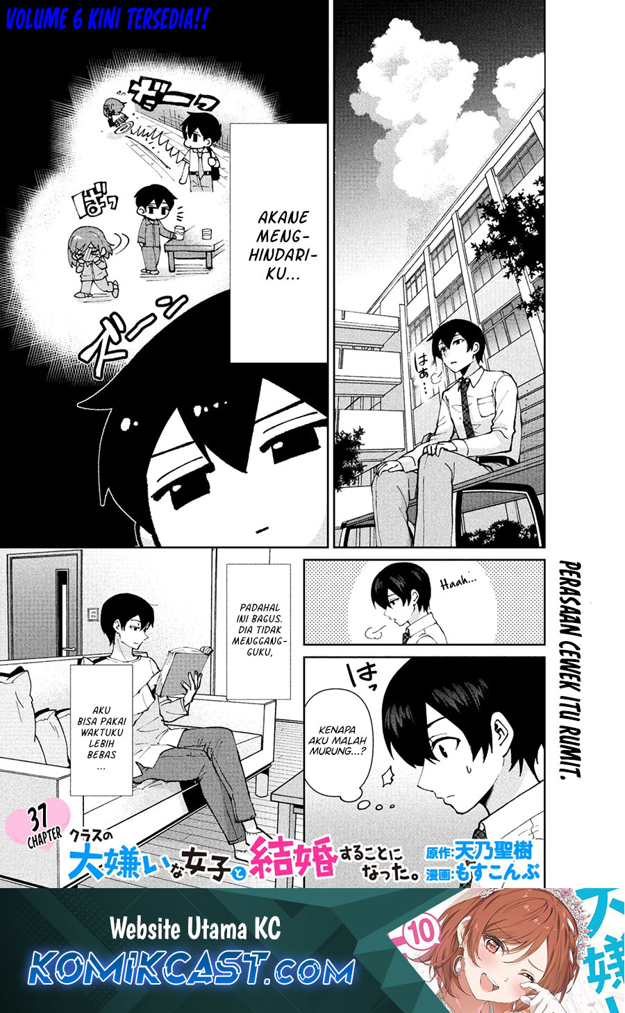 Kurasu no Daikirai na Joshi to Kekkon Suru Koto ni Natta Chapter 37 Gambar 2