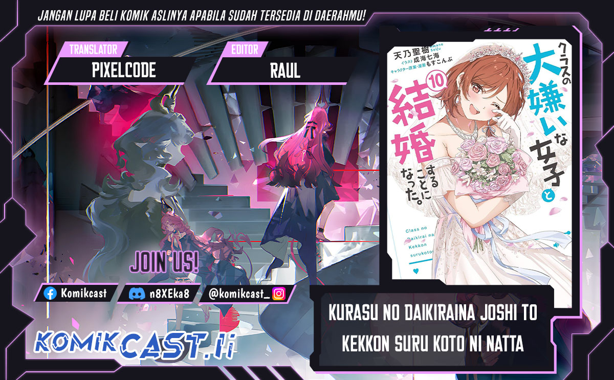 Kurasu no Daikirai na Joshi to Kekkon Suru Koto ni Natta Chapter 38 Gambar 1