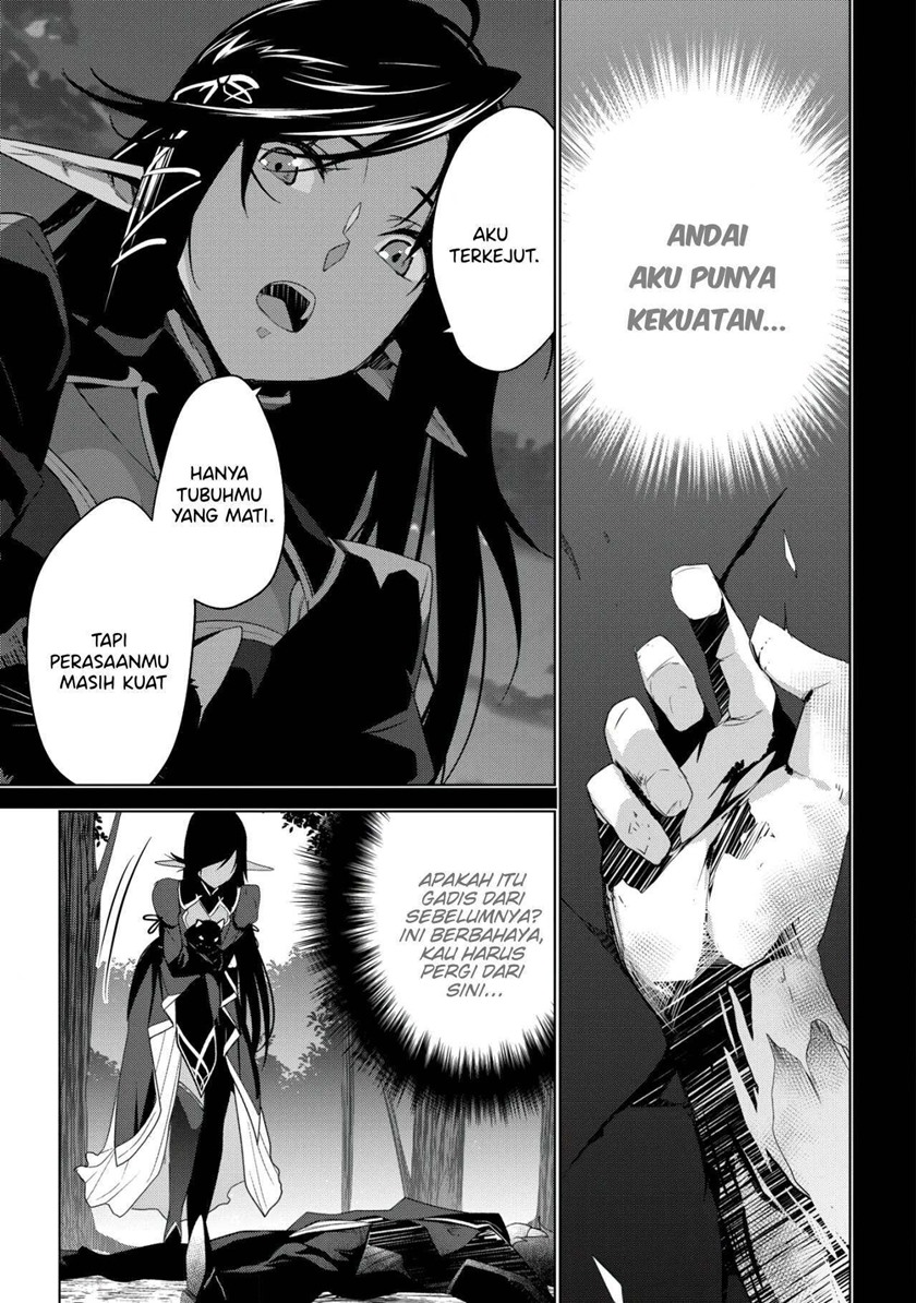 Kuro Elf ni Kawareta Ore no Danjon Seikatsu ~Sanshoku Furo To Jigoku-tsuki~ Chapter 01 Gambar 26