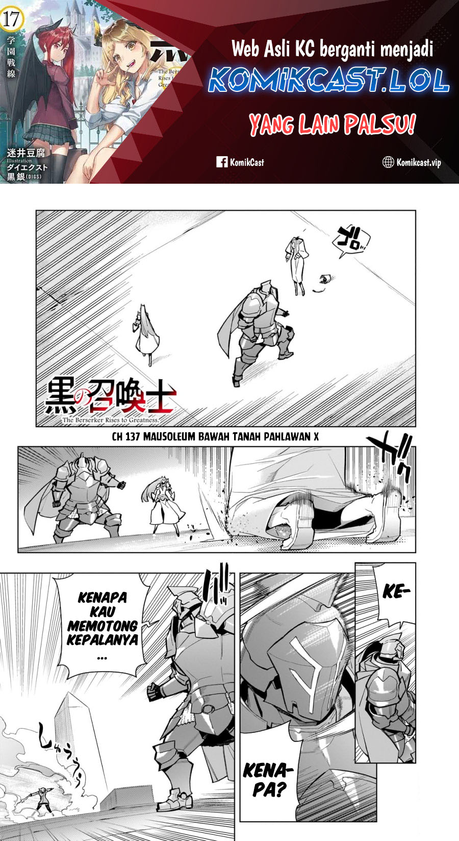 Kuro no Shoukanshi Chapter 138 Gambar 2