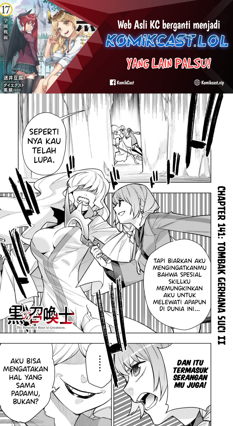 Kuro no Shoukanshi Chapter 141 Gambar 2