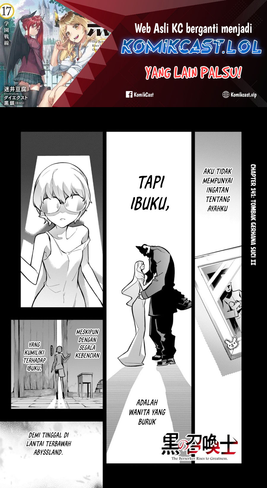 Kuro no Shoukanshi Chapter 142 Gambar 2