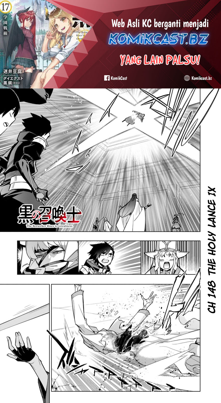 Kuro no Shoukanshi Chapter 148 Gambar 2