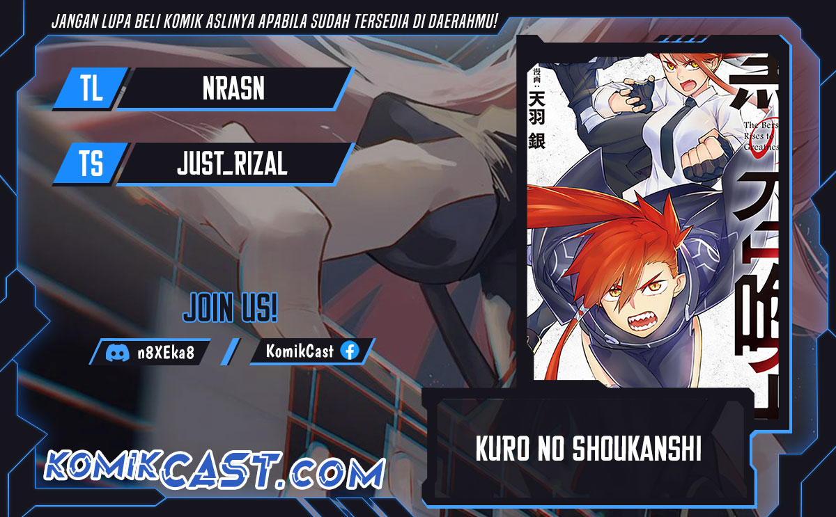 Kuro no Shoukanshi Chapter 154 Gambar 1