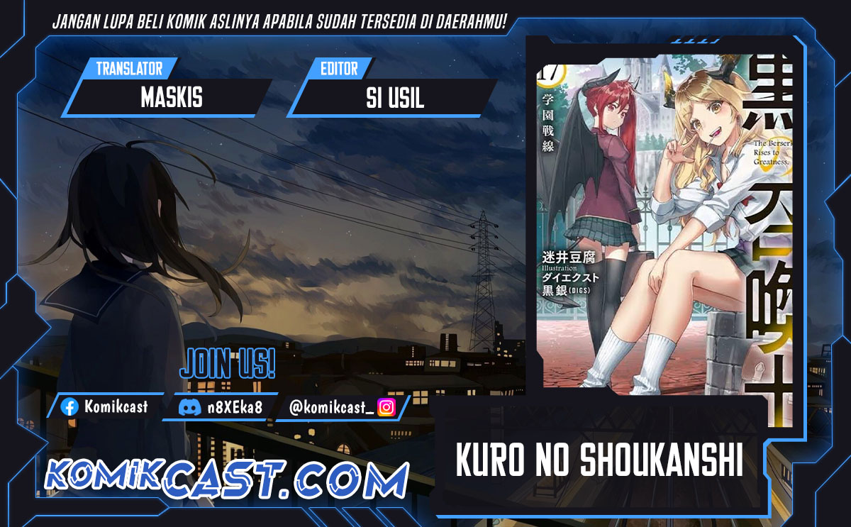 Kuro no Shoukanshi Chapter 163 Gambar 1