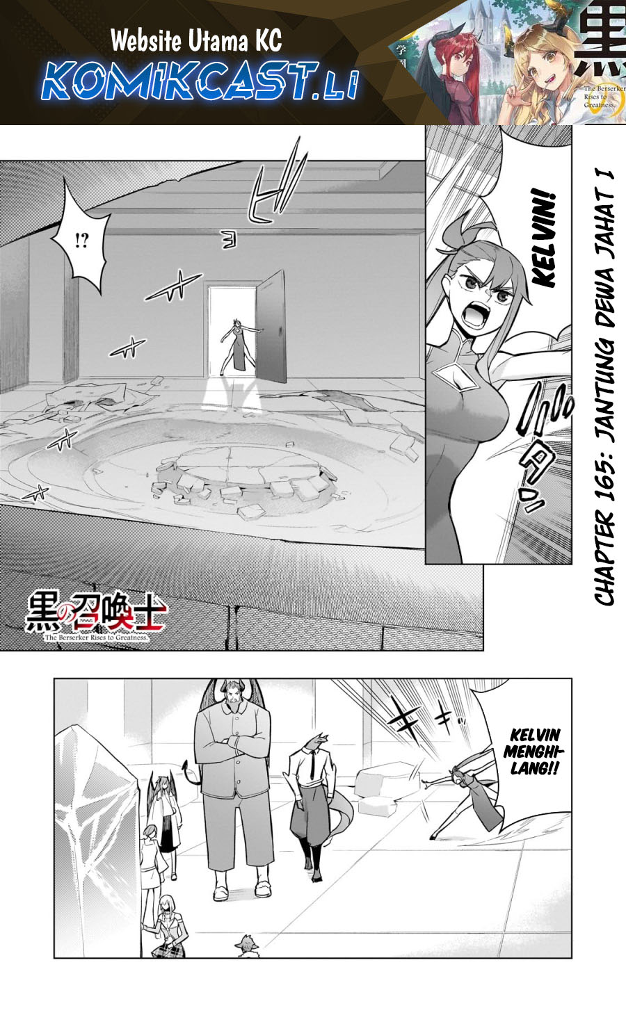Kuro no Shoukanshi Chapter 165 Gambar 2
