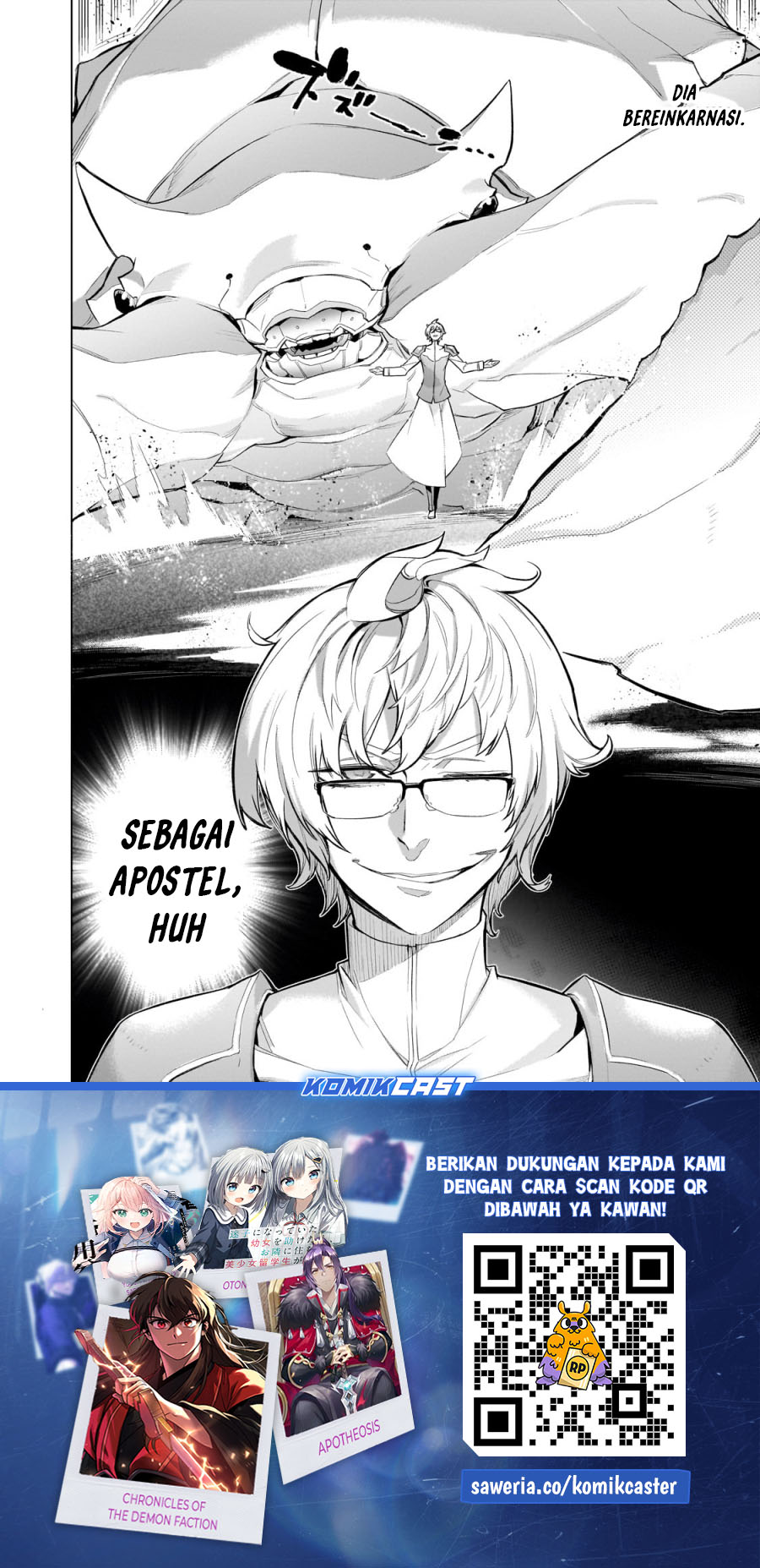 Kuro no Shoukanshi Chapter 165 Gambar 21