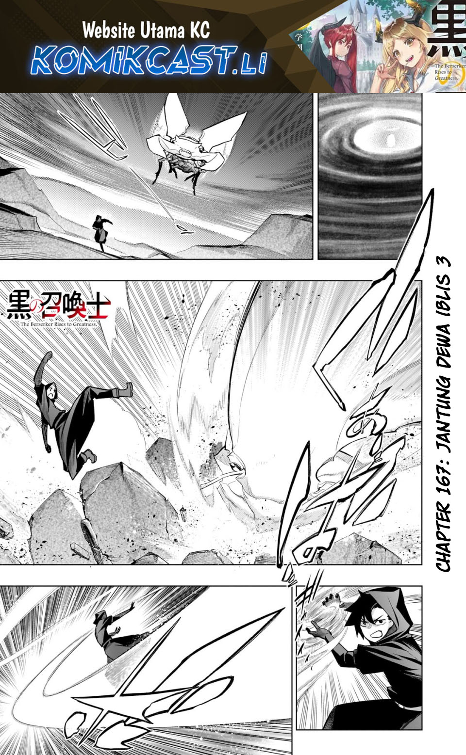Kuro no Shoukanshi Chapter 167 Gambar 2