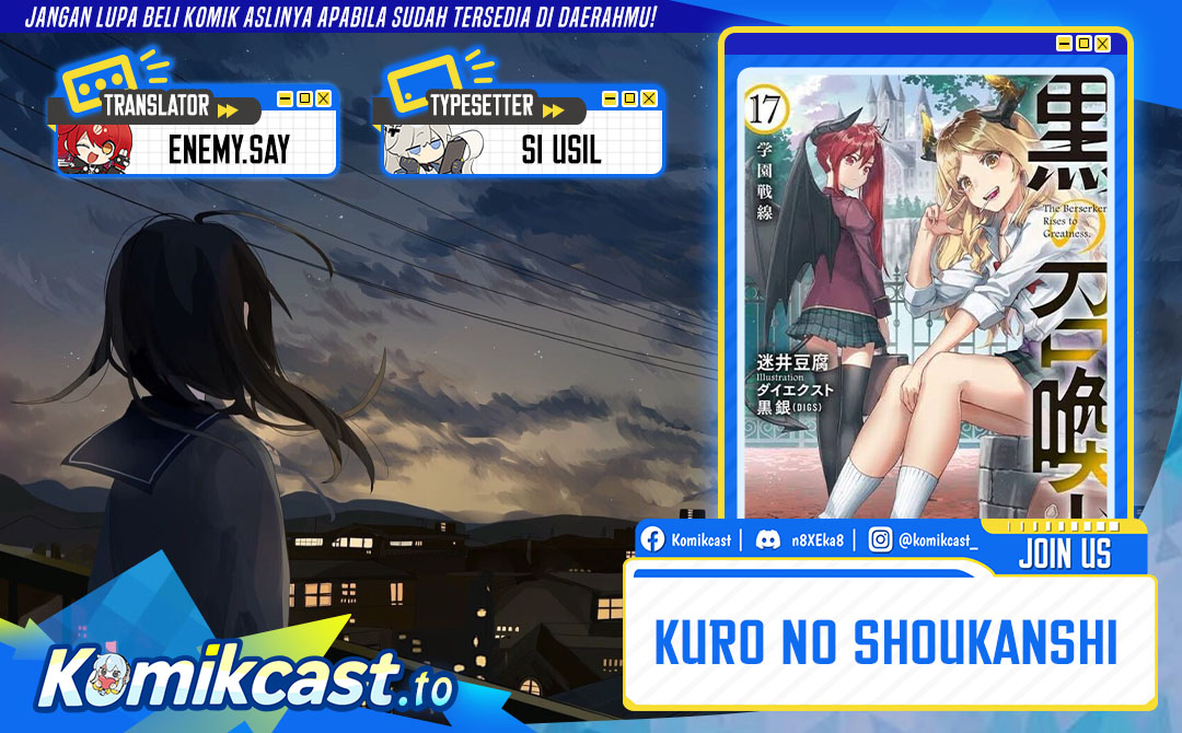 Kuro no Shoukanshi Chapter 174 Gambar 1