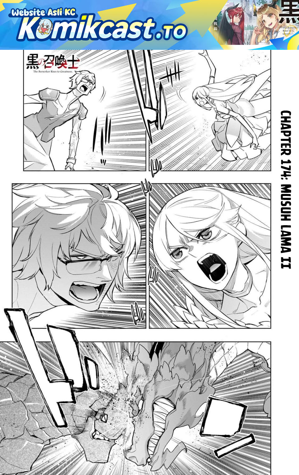 Kuro no Shoukanshi Chapter 174 Gambar 2