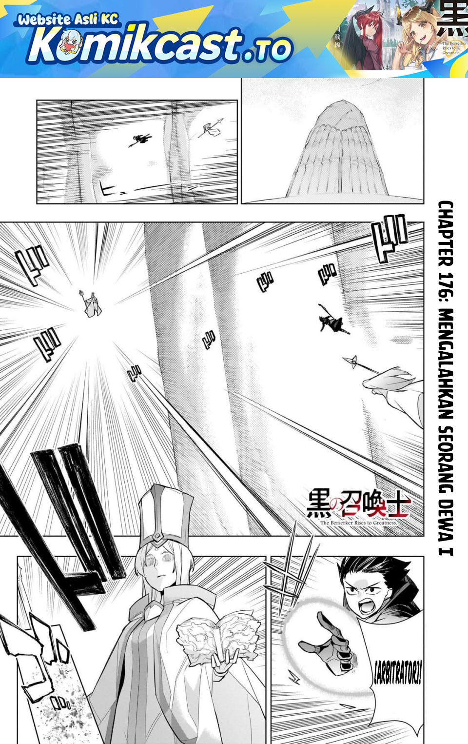 Kuro no Shoukanshi Chapter 176 Gambar 2