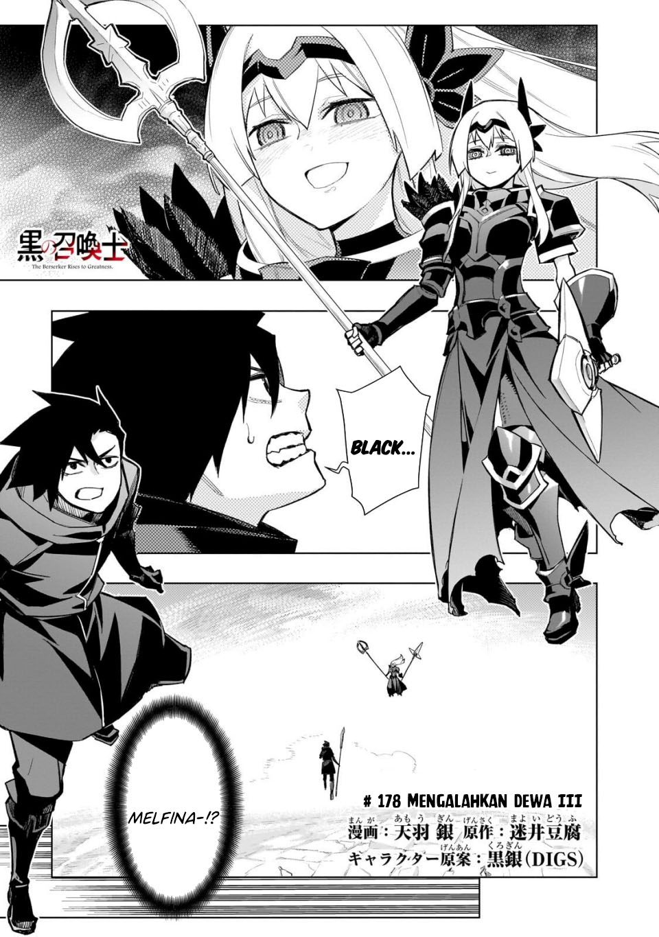 Kuro no Shoukanshi Chapter 178 Gambar 3