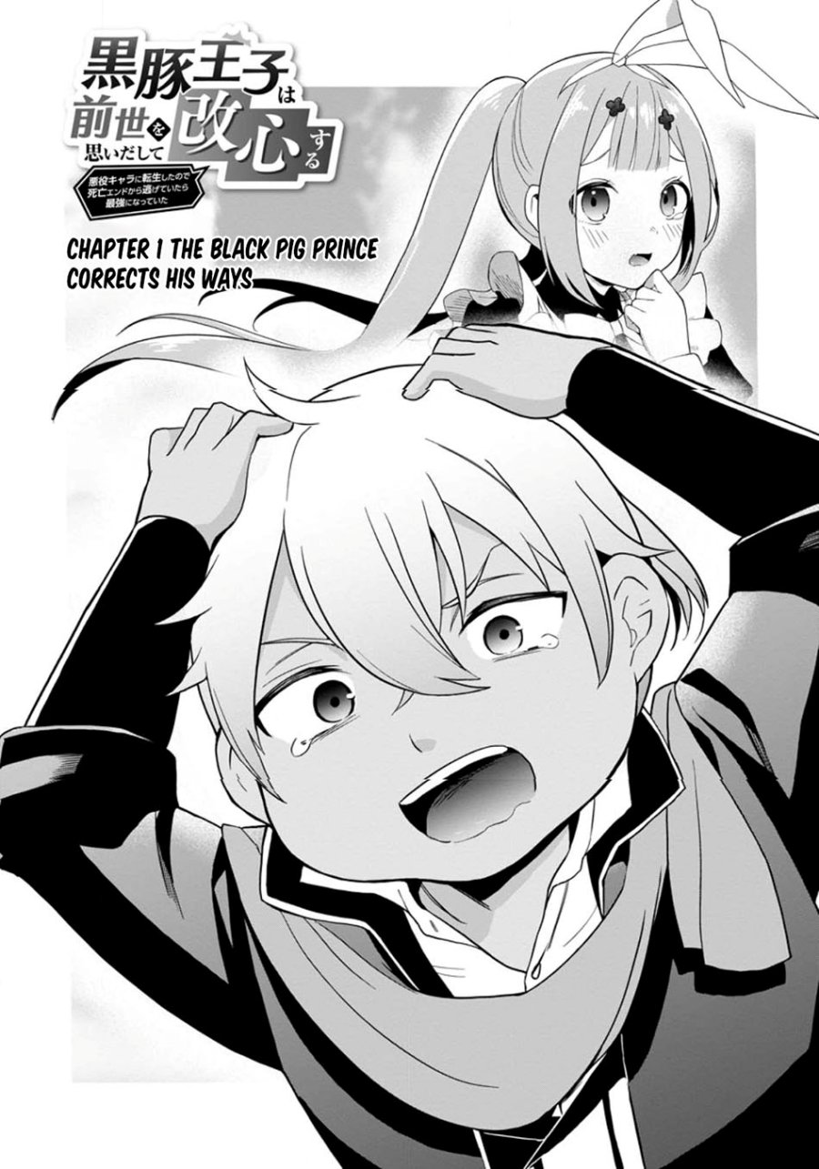 Kurobuta Ouji wa zense o omoidashite kaishin suru akuyaku kyara ni tensei shitanode shibou endo kara nigete itara saikyou ni natte ita Chapter 01 Gambar 6