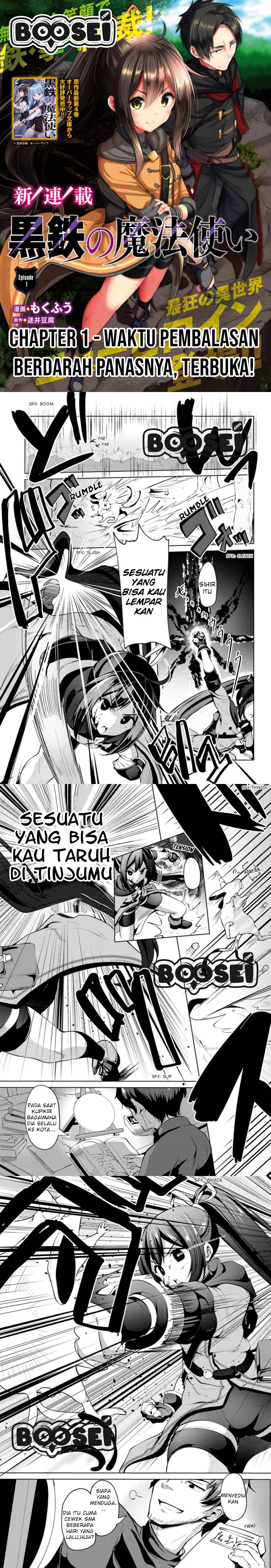 Kurogane no Mahoutsukai Chapter 01 Gambar 2