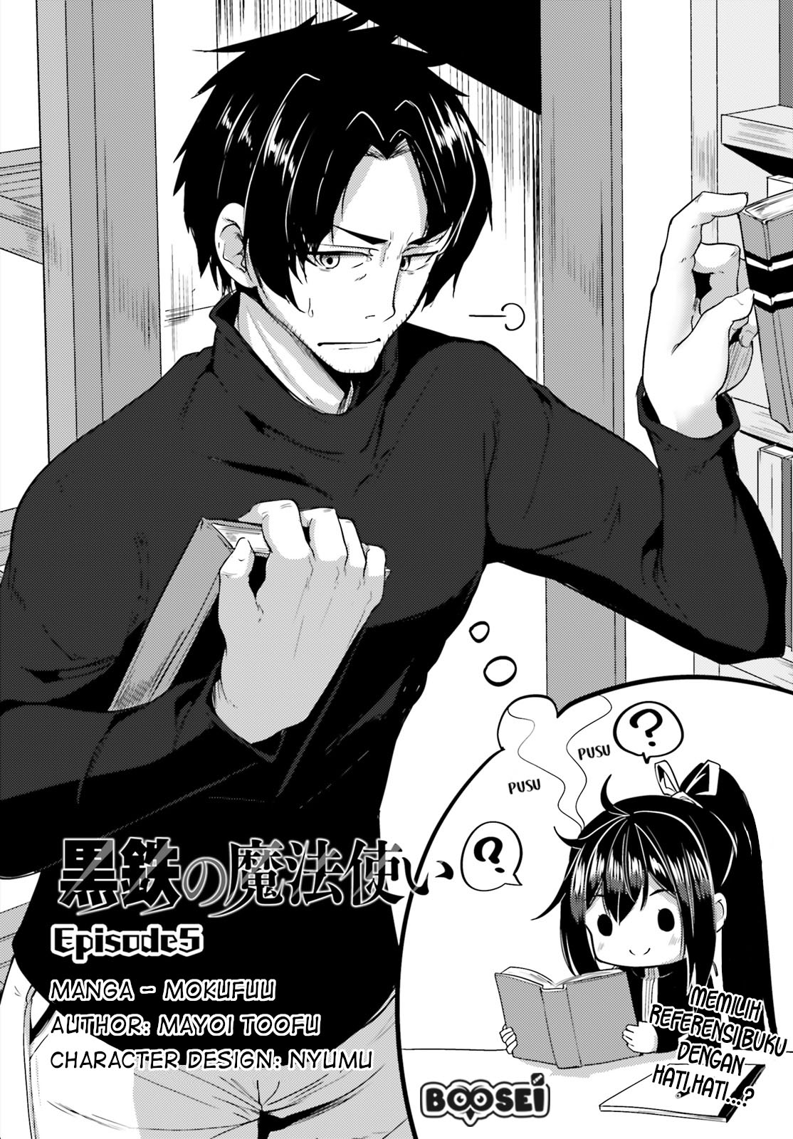 Kurogane no Mahoutsukai Chapter 05 Gambar 4