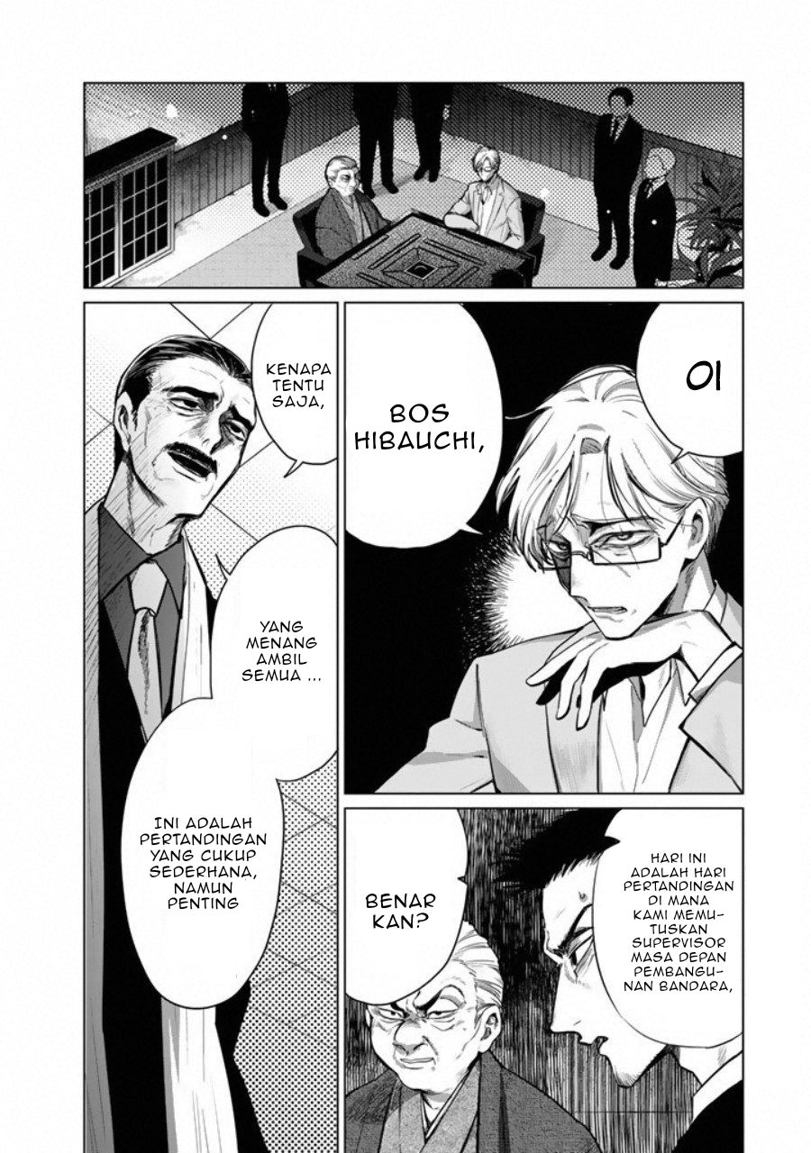 Kuroha to Nijisuke Chapter 01 Gambar 4